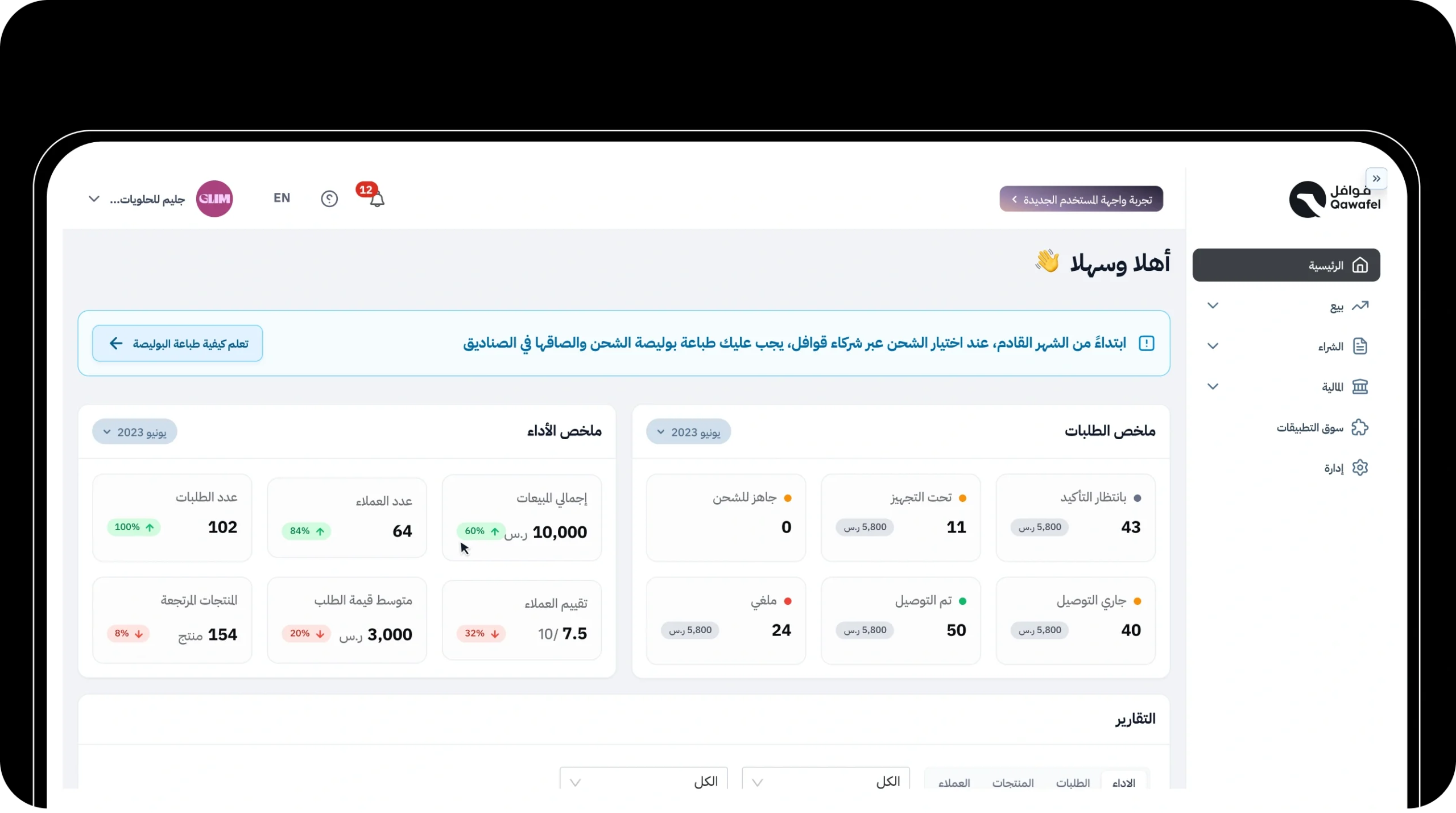 Section2 - Image2 copy