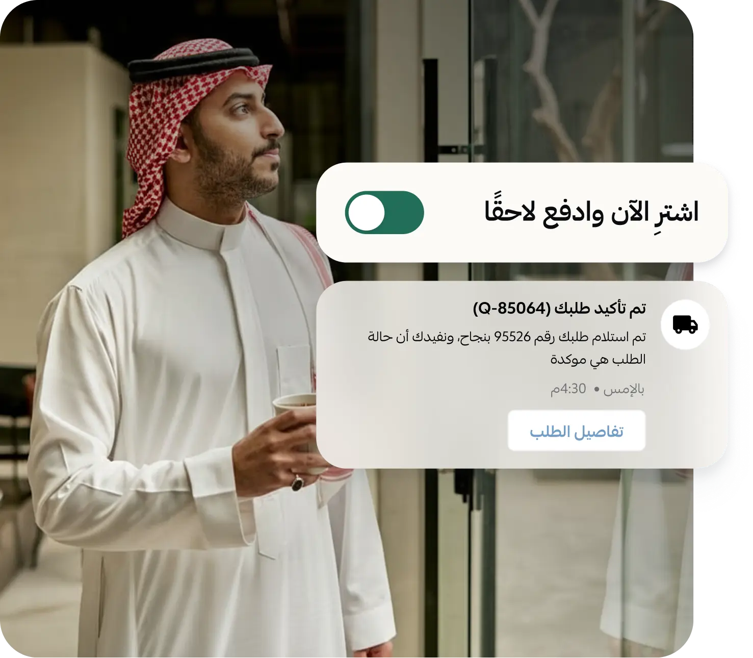 Section2 - Image3 copy